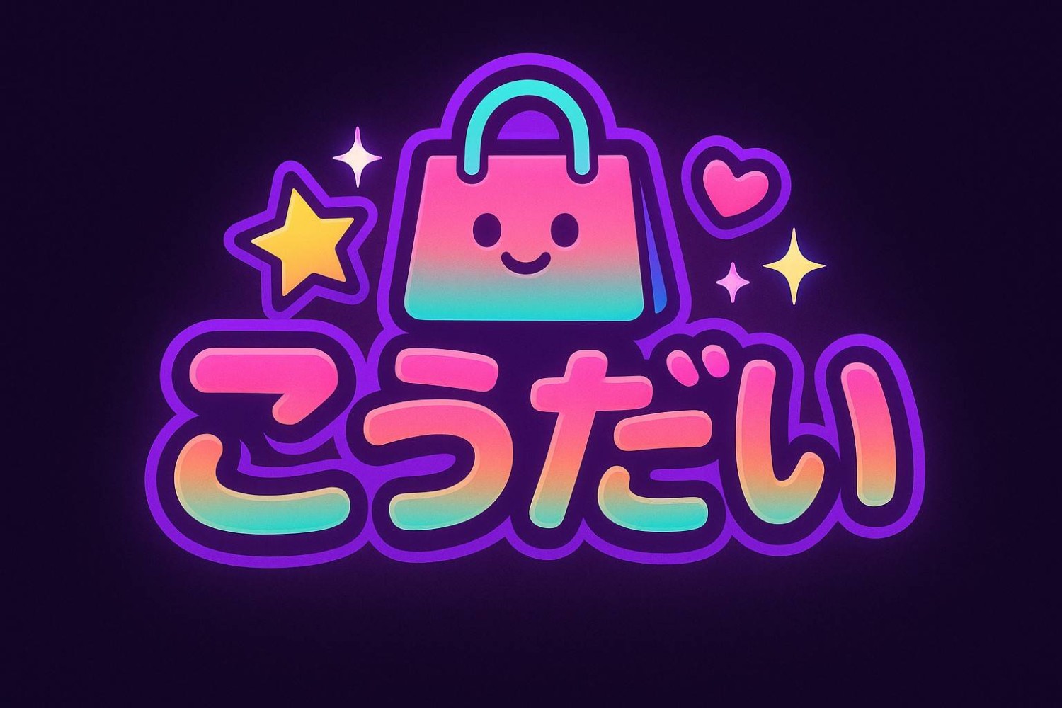 パッピーハウス